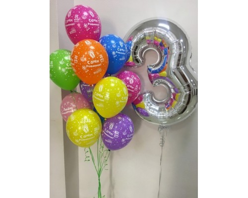 Набор из шаров "С днём рождения"